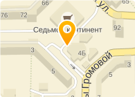 Италчистка