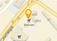 ПРАЧЕЧНАЯ № 5 ПРИЕМНЫЙ ПУНКТ