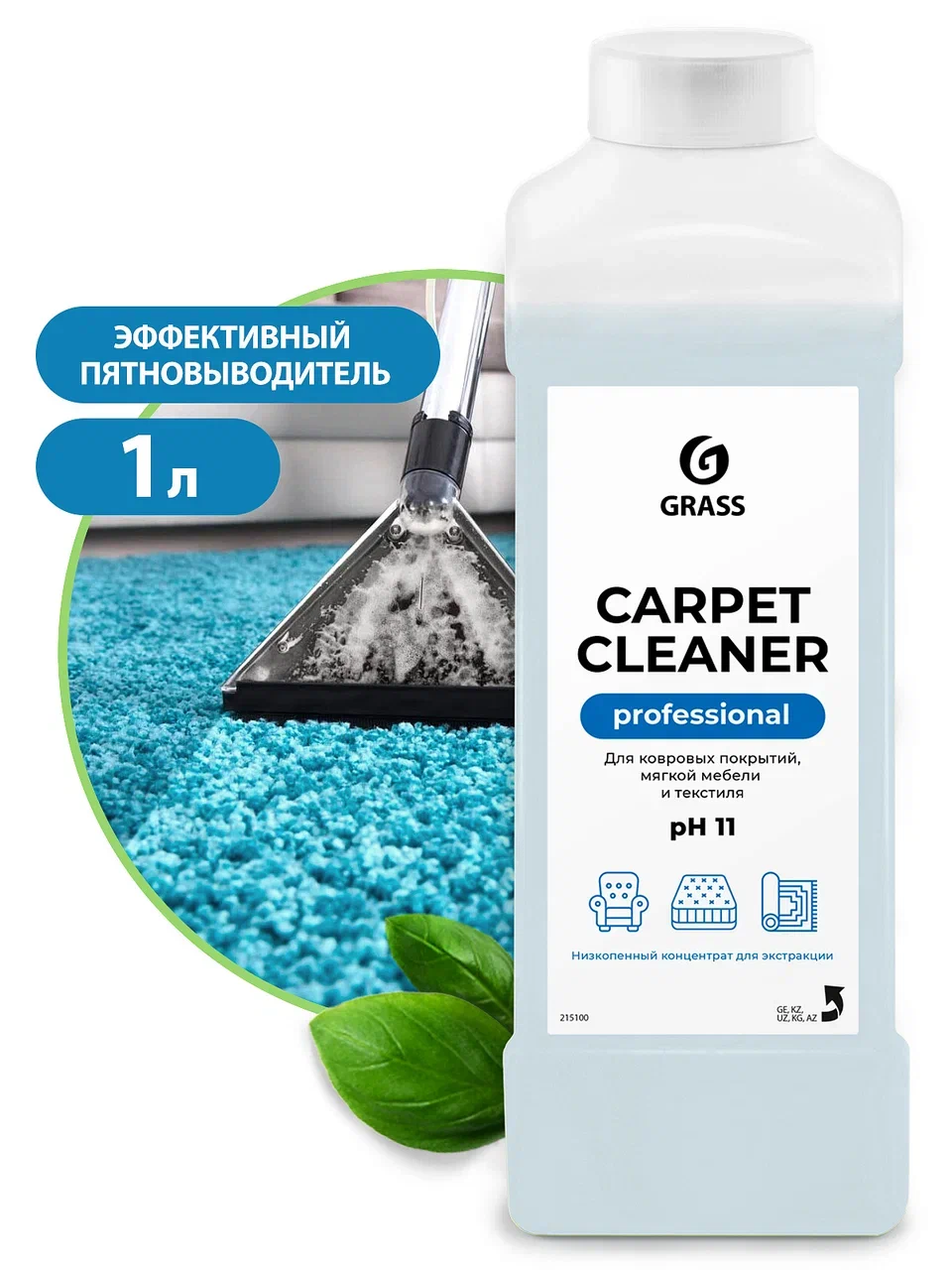 «Carpet Cleaner» (пятновыводитель), 1 л