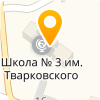 МКУ "ЦХУ"