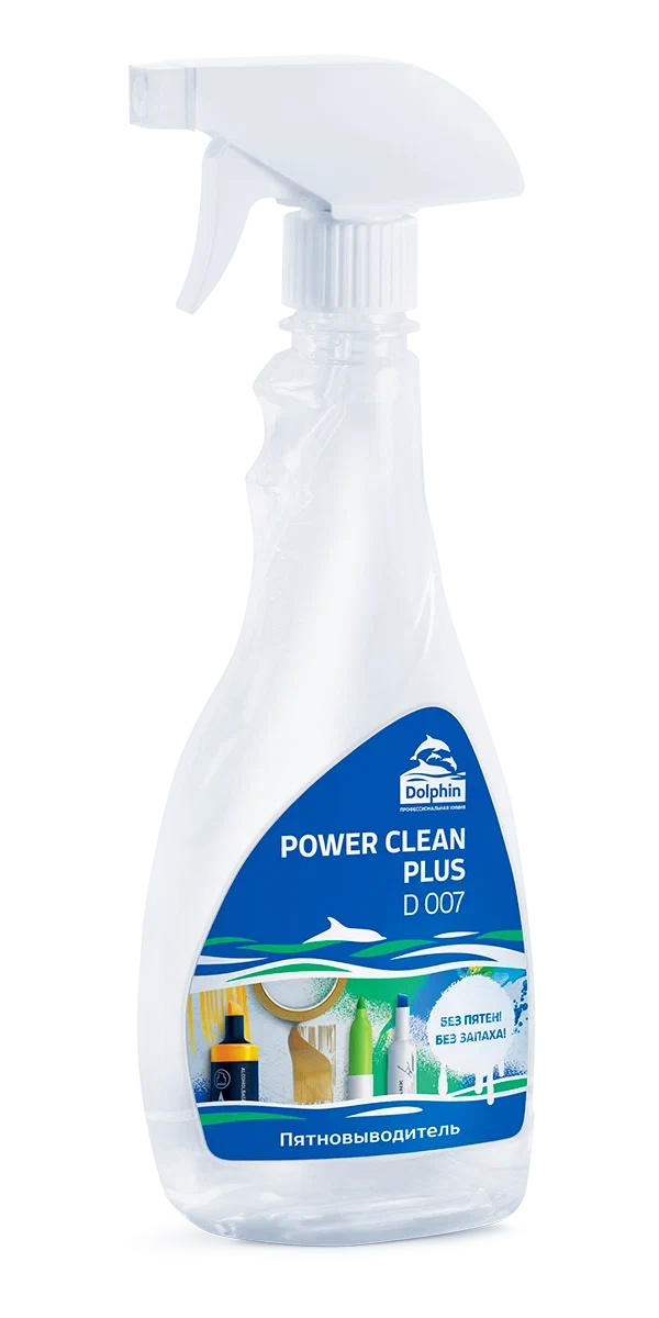 Средство для генеральной уборки Power Clean Plus с триггером, 500 мл