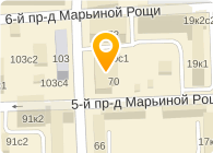 ЛАВАНДЕРИЯ