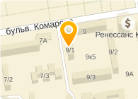 Короли чистоты