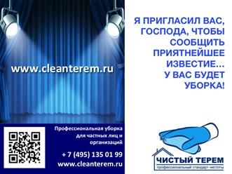 Чистый Терем - Россия, Москва, ул. Астрадамская, д. 15 - фото 35