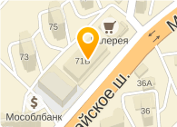 Диана, сеть химчисток и прачечных, Московская область