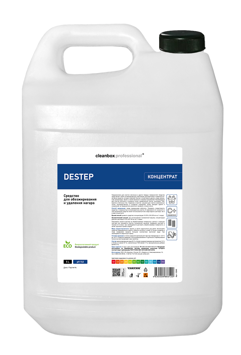Cредство для удаления следов резины с напольных покрытий CleanBox Professional DESTEP, 5 л