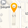 Клининг-Саха