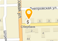 Пушинка