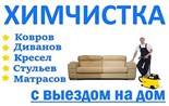 Белая Полоса
