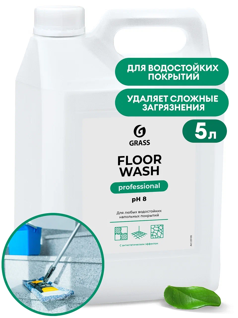 Нейтральное средство для мытья пола «Floor wash», канистра 5,1 кг
