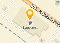 Диана
