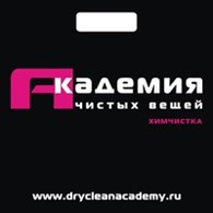 «Академия чистых вещей»