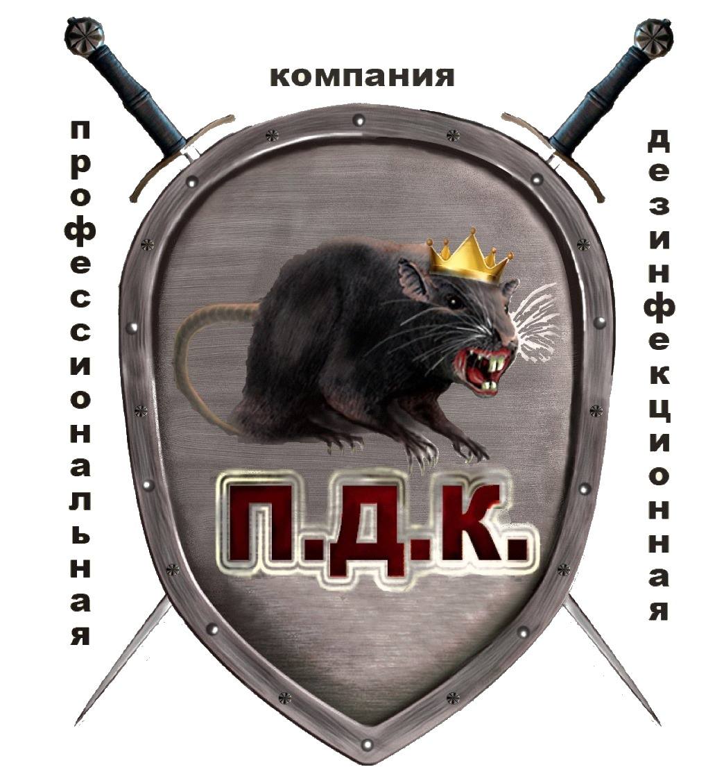 ООО ПДК «Авангард»