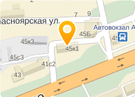 АПЕЛЬСИН