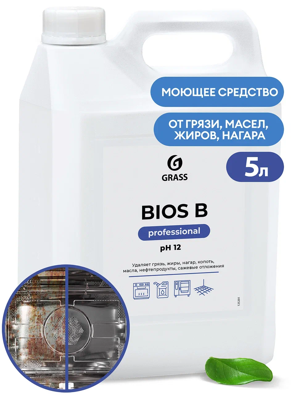 Щелочное моющее средство «Bios B» 5,5 кг