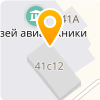 Аэропорт