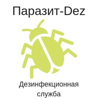 "Паразит - Dez" Северск
