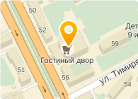Уномоменто, фабрика химчистки, стирки и ремонта одежды