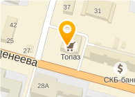 ХИМЧИСТКА ПМУП ДОМ БЫТА ТОПАЗ