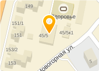 ЛОТОС