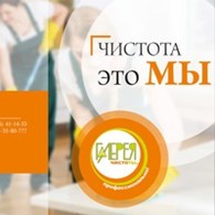 "Галерея чистоты"