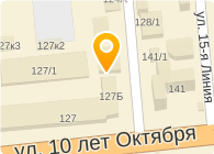 Немецкая химчистка