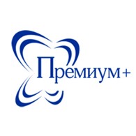 Премиум Плюс
