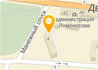 Химчистка на Еленинской (Ломоносовская), 4