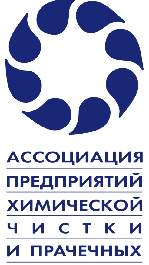 Современное состояние и перспективы развития отрасли химчистки и текстильного сервиса