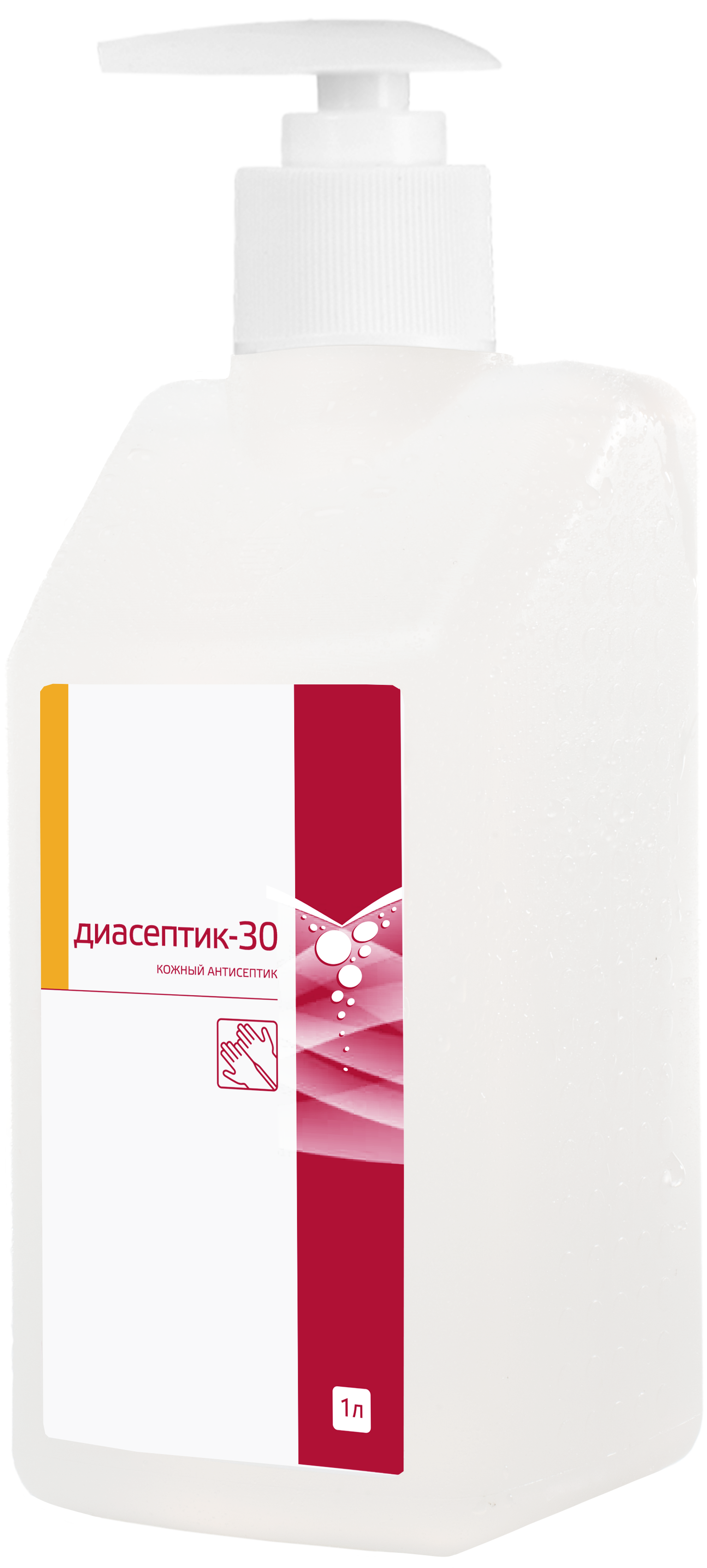 Диасептик 30 Спиртосодержащий антисептик для обработки кожных покровов