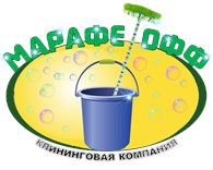 клининговая компания" Марафетофф"