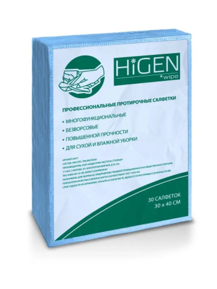 Нетканые салфетки повышенной прочности HiGEN PW80 в листах, белые, 35×35 см, 30 л.