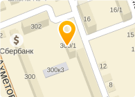 УФАХИМЧИСТКА ОАО ПРИЕМНЫЙ ПУНКТ № 41