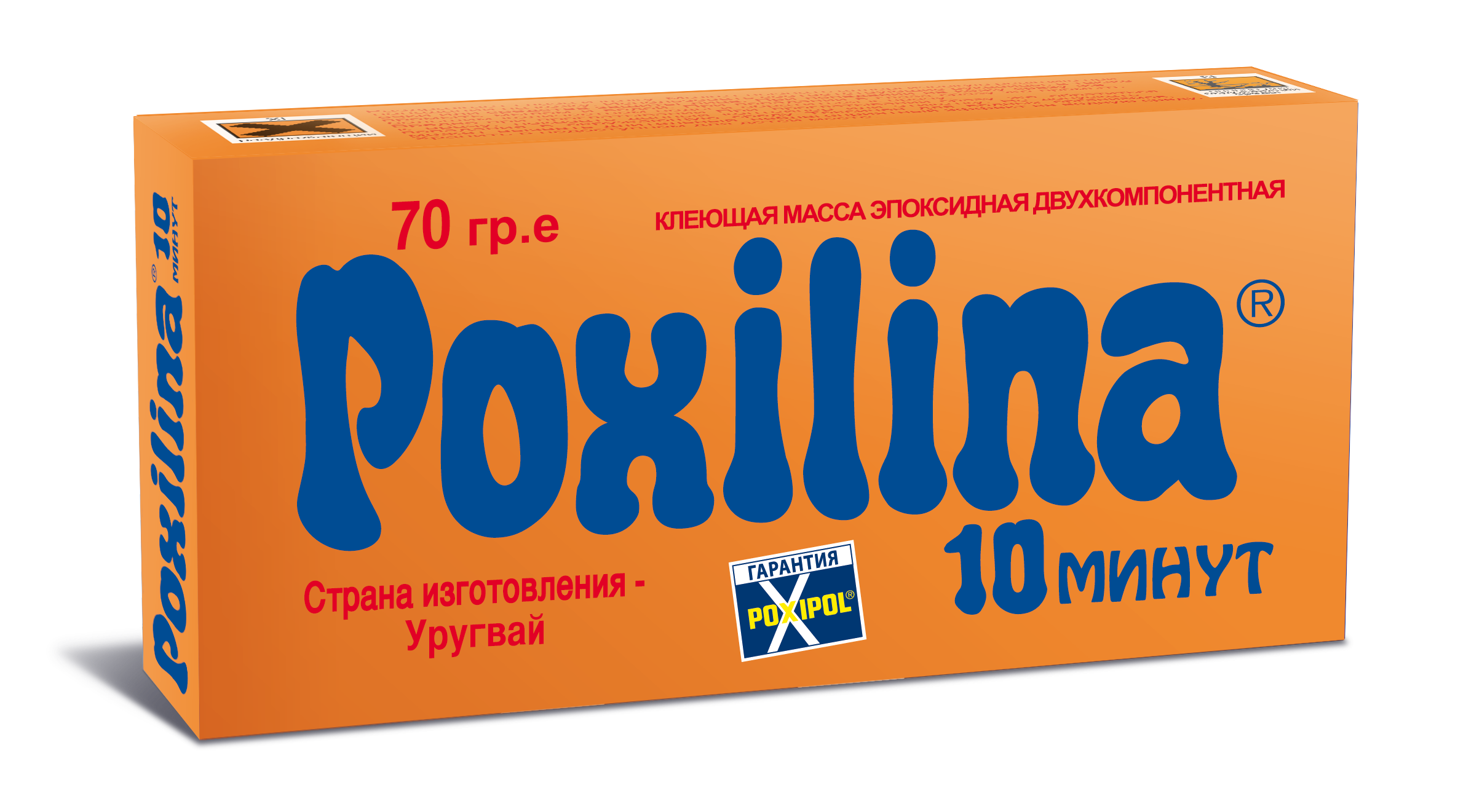 Клеявший. Клеющая масса эпоксидная двухкомпонентная POXILINA 70 гр. Клеющая масса эпоксидная двухкомпонентная POXILINA (70г) ge00231. POXILINA, 70 Г. Холодная сварка-пластилин 70г POXILINA.