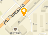 Центр дезинфекции