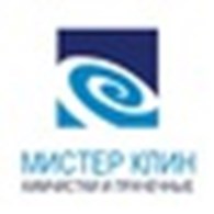 "Мистер Клин"