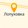 МБУ "БЛАГОУСТРОЙСТВО С. ЛОПУХОВКА"