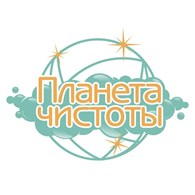 "Планета чистоты"