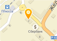 АНДРИАНОВ В. Н., ЧП