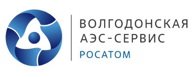 Волгодонская АЭС-Сервис