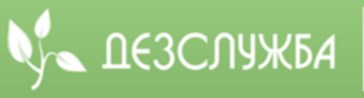 Дезслужба