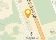 По-итальянски