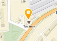 Место стирки