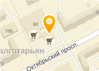 Лавандерия