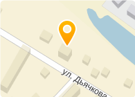 Баат, банно-прачечный комбинат