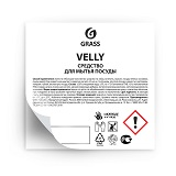 Стикер прозрачный Velly (60х60)