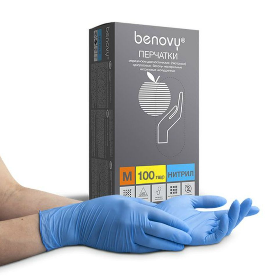 Перчатки медицинские диагностические одноразовые нестерильные нитриловые неопудренные Benovy, XL