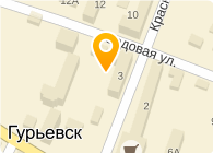 Италчистка