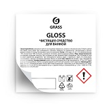 Стикер прозрачный Gloss (60х60)
