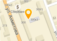 УФАХИМЧИСТКА, ОАО, сеть химчисток, Ленинский район; Приемный пункт химчистки; Прачечная самообслуживания